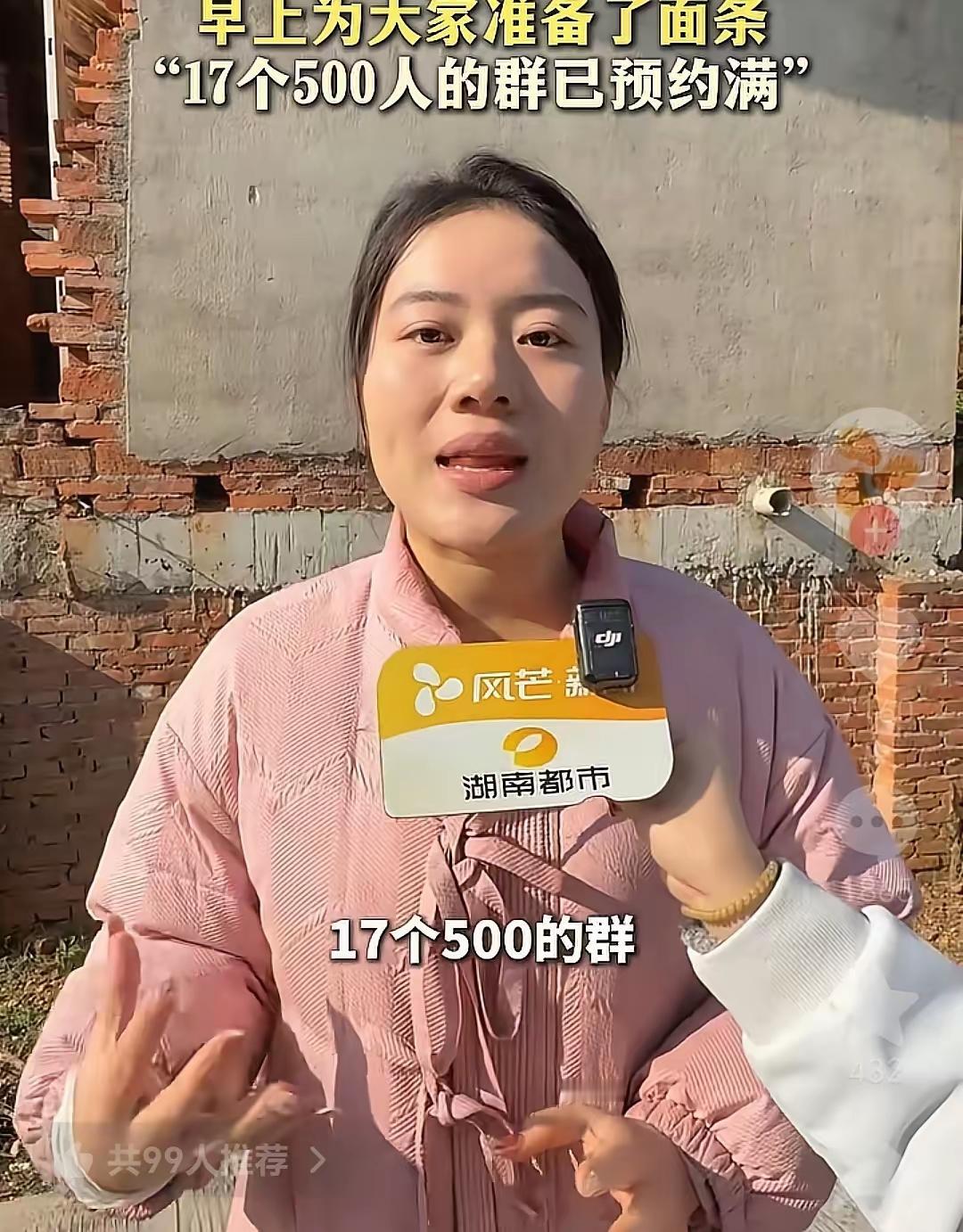 灿灿扬言要打败呆呆，
虽然灿灿现在17个群都满了，今天也摆了几十桌，预计18号会