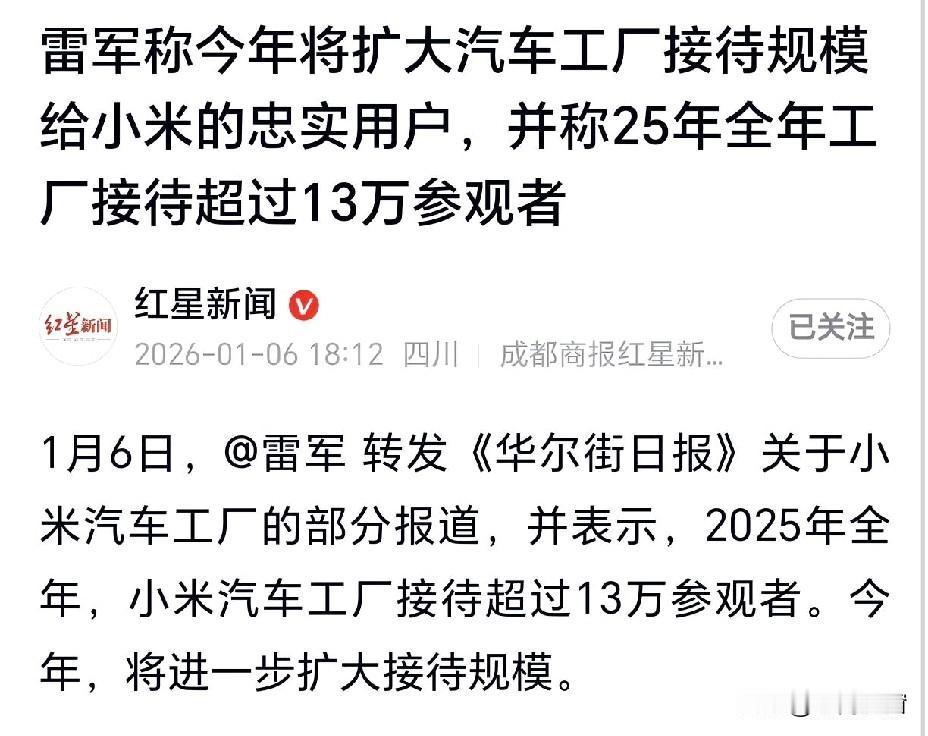 不得不说，玩营销公关还得是雷军！小米市场部刚因找“反米先锋”KOL合作、乱解释“