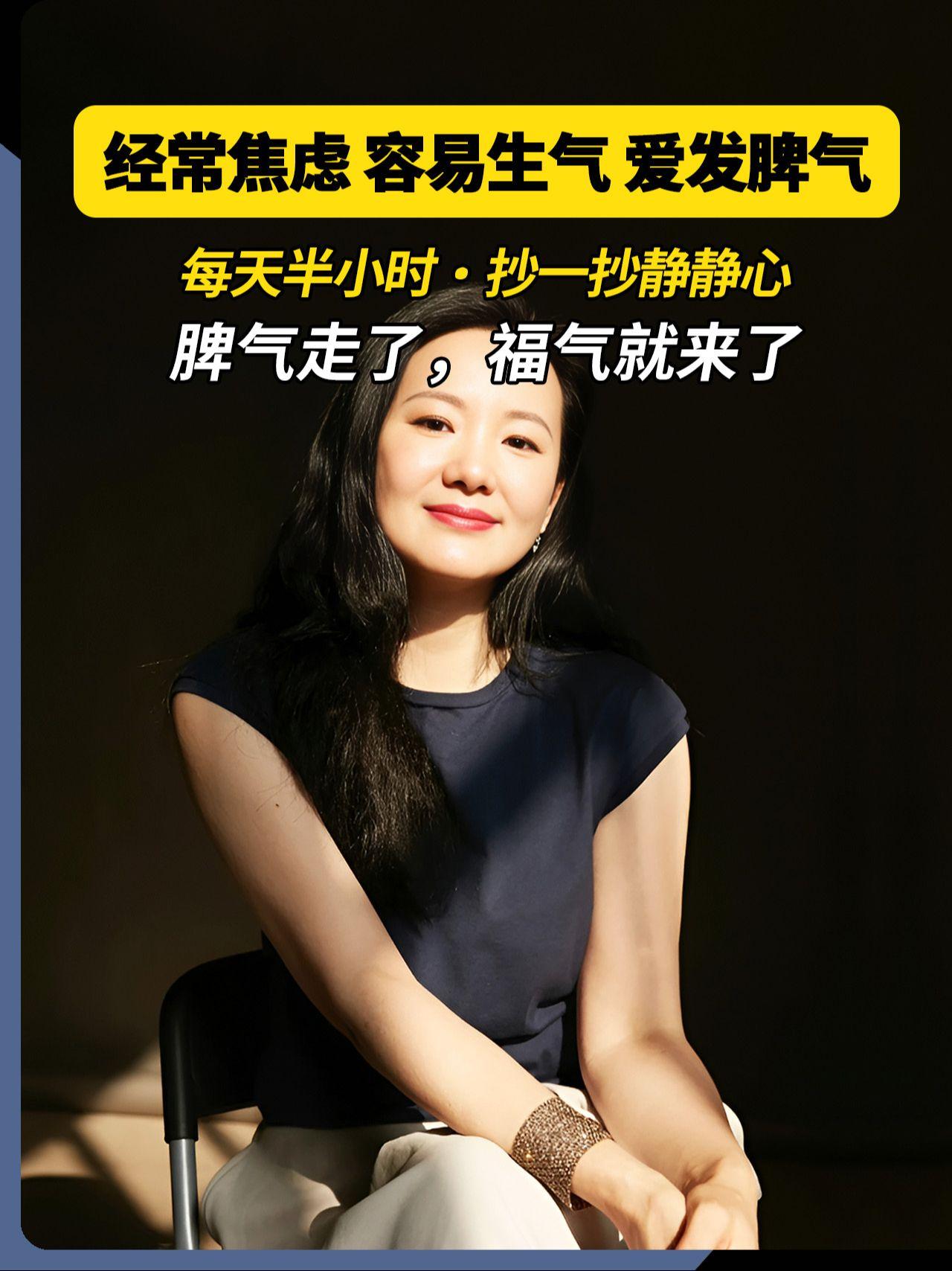 人静则心安，心安则福来！做一个情绪稳定的女子， 别让你的脾气挡住了你的...