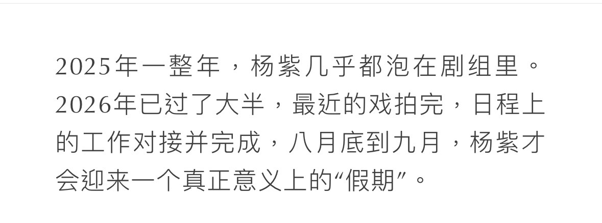 要放假了！ 