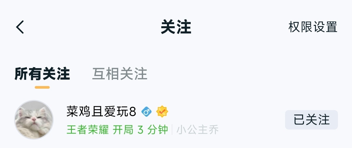 唉宝贝我都