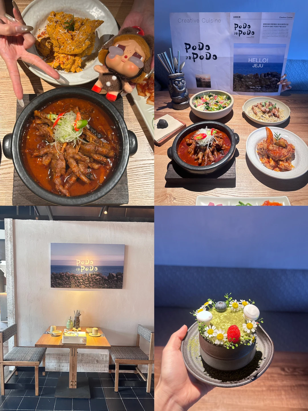 PoDo in PoDo创意料理好吃吗？——大实话测评