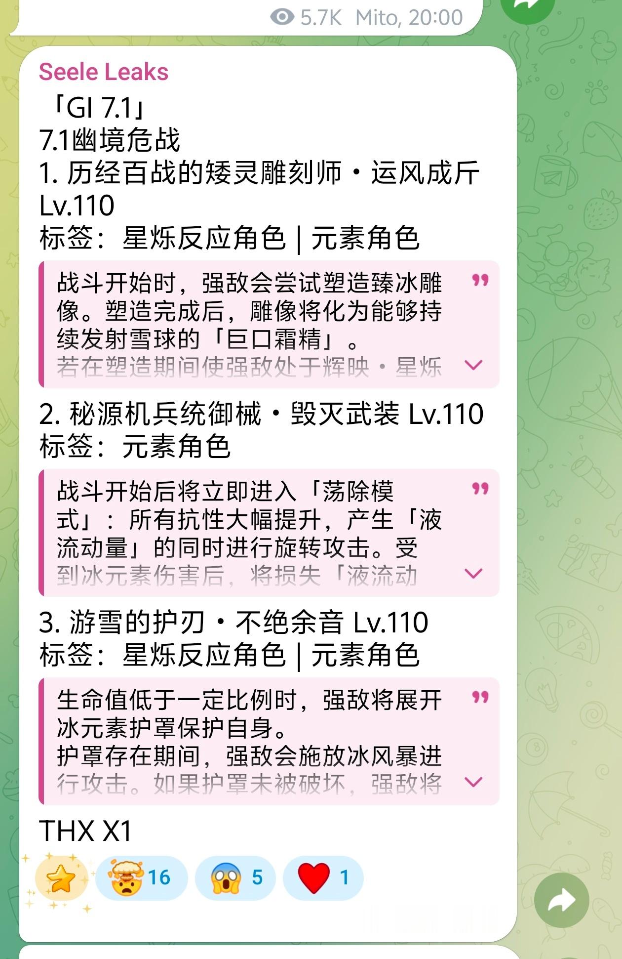 7.1危战 