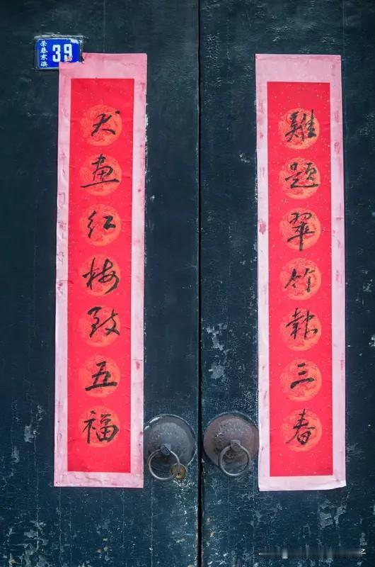 选春联就像相亲，讲究“眼缘”，它投射着你对“家”的审美与期待。
选春联可四步搞定