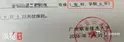 就这 一字之差呀.看了 真像个笑话......搜狐新闻:【录取通知书将“本科”印