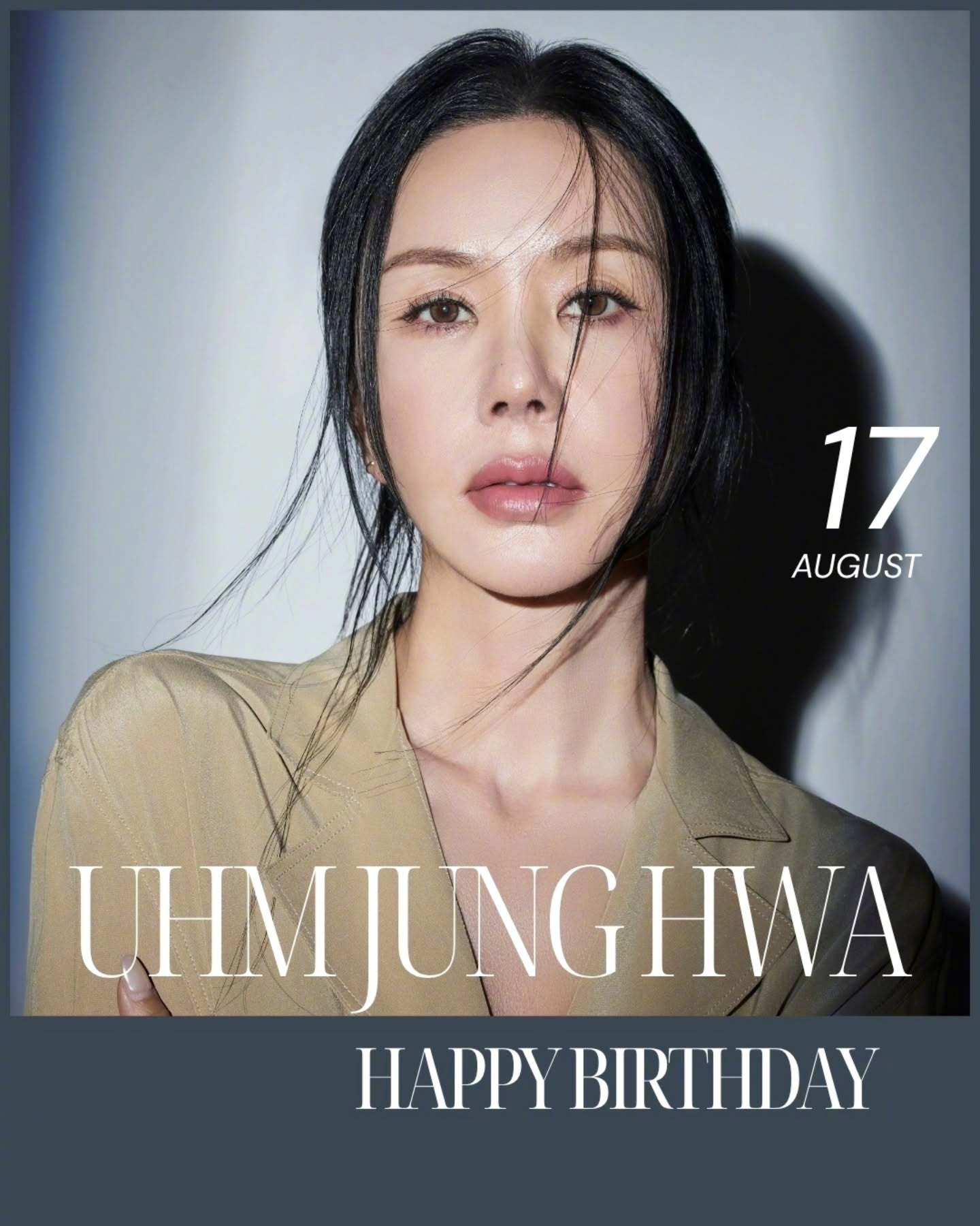严正花0817生日快乐 