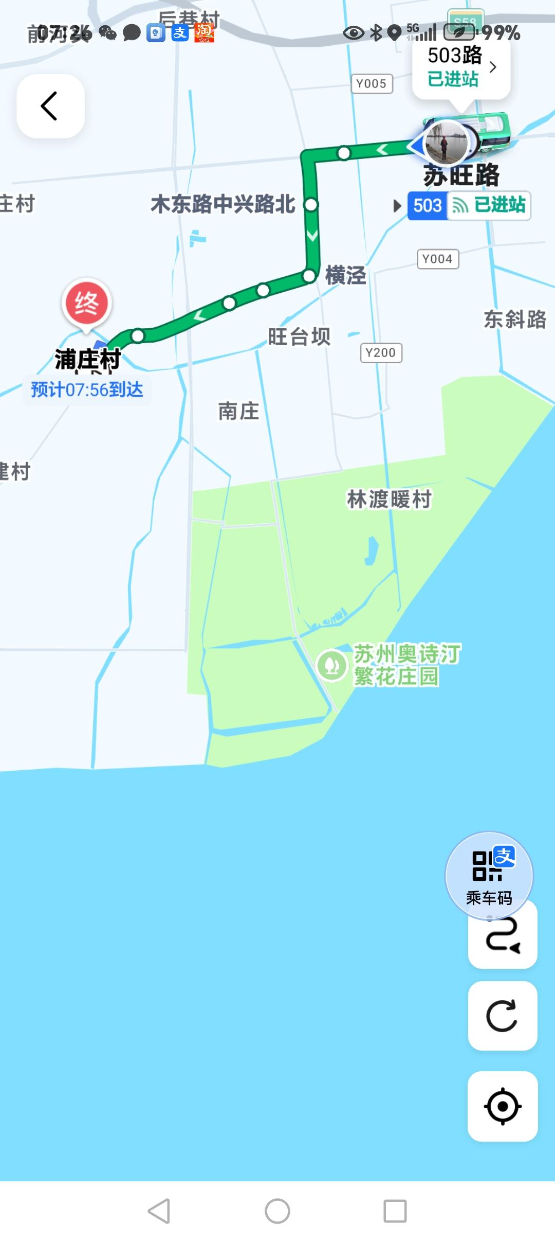 去浦庄外婆家，今天是乘地铁到木里再转公交503。最早的时候没有地铁只有公交，很不