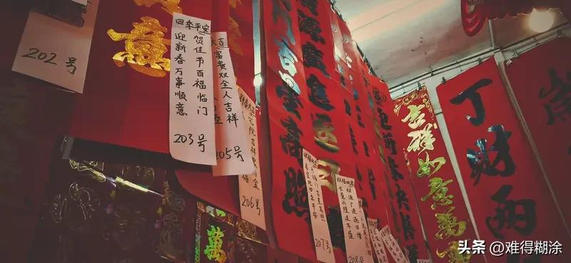 新年倒计时，生活处处是惊喜！超市里，年货堆成小山，大家挑得不亦乐乎，一篮篮年货饱