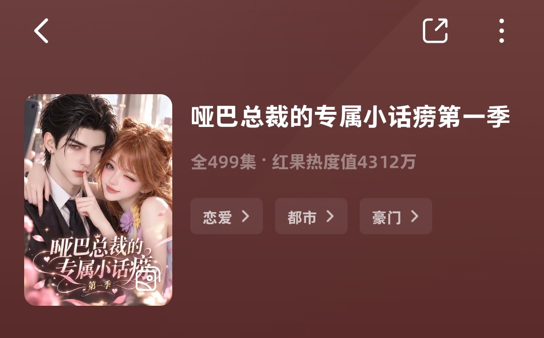 女主太太太萌了，完全小太阳[开学季] ​​​