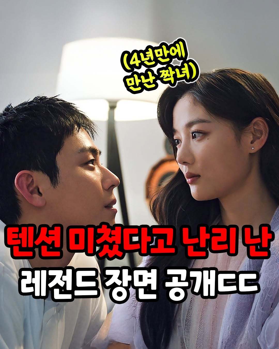 在伍出狱了，又能为我们雅珍做事了「金裕贞 金度勋」 