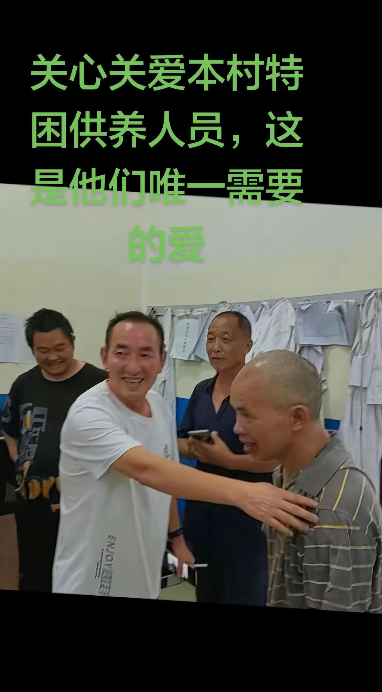 爱的奉献。发一个库存，相聚很短暂。时光记忆 ，记得2023年到晴隆救助站接余远梨