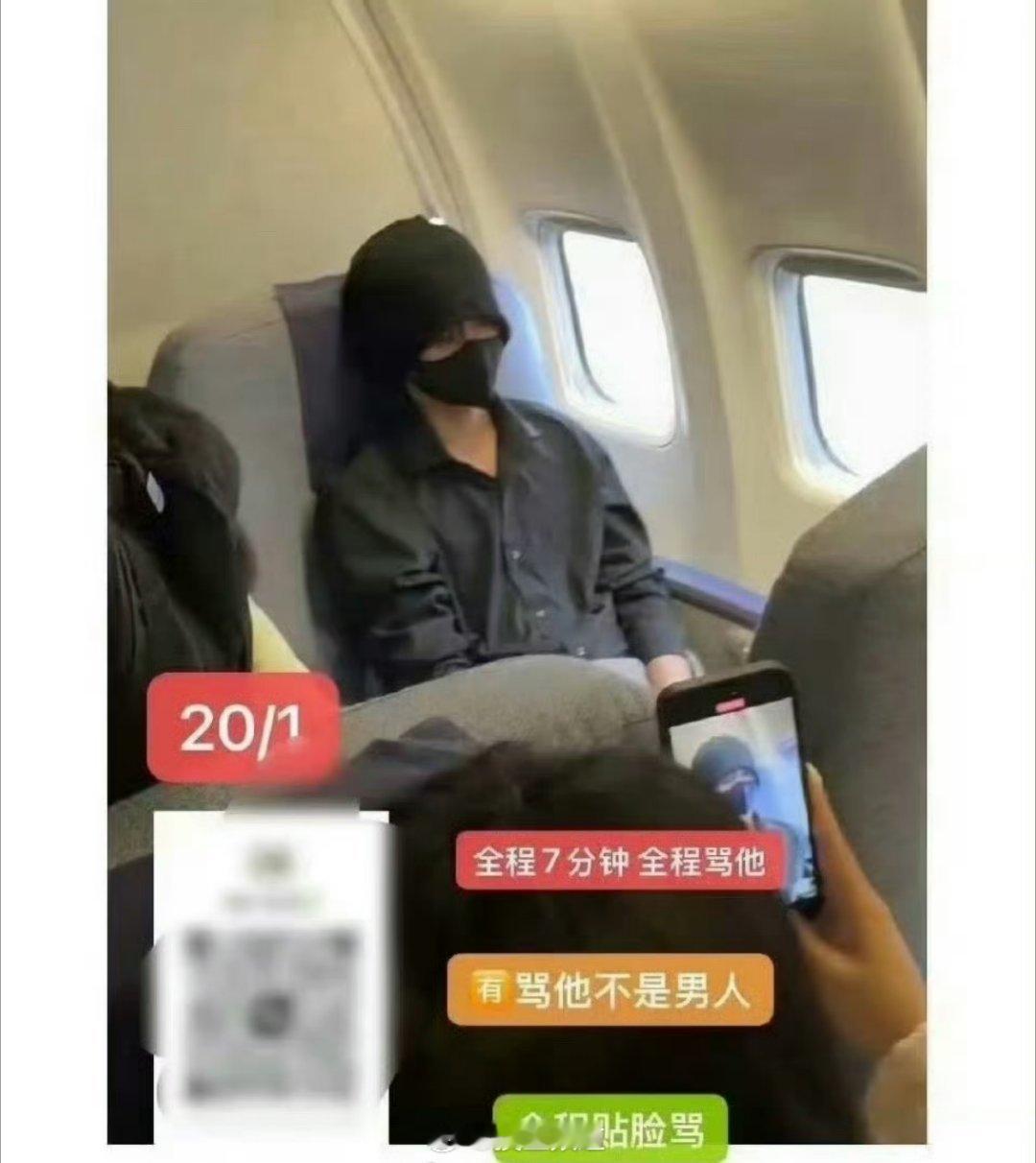 梓渝就这么忍着让人骂？ 湖南卫视回应删梓渝视频 ​​​