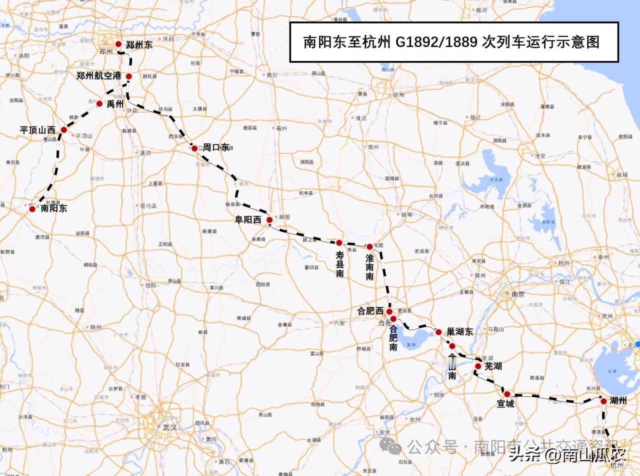 南阳东至杭州的这趟弯曲高铁充分说明南信合高铁的建设必要性！
今年7月1日开通了南