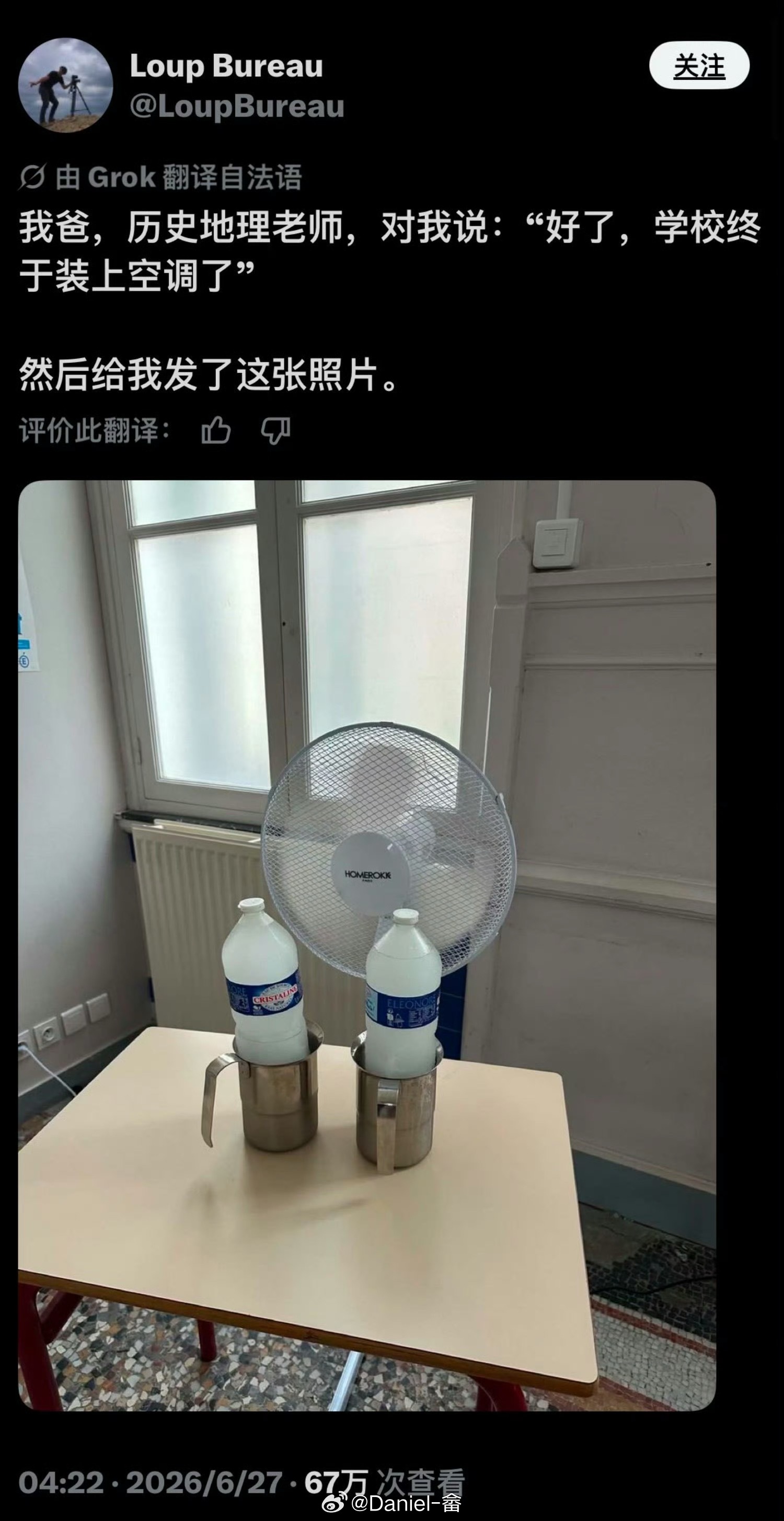 身体不寒，心寒 