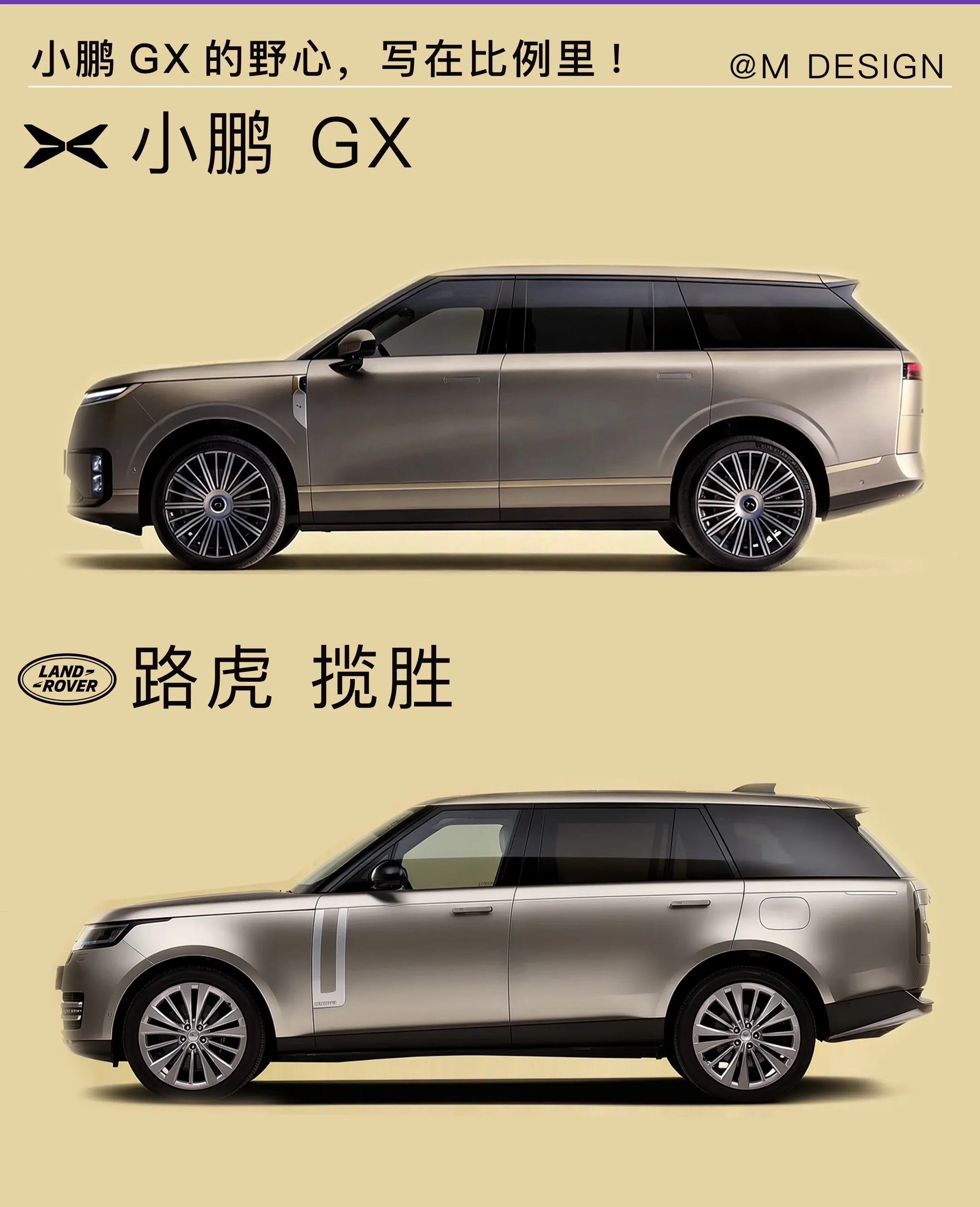 中国车市要变天了吗德系和欧洲的高端品牌汽车几乎都被新势力模仿了。现在买汽车只建议