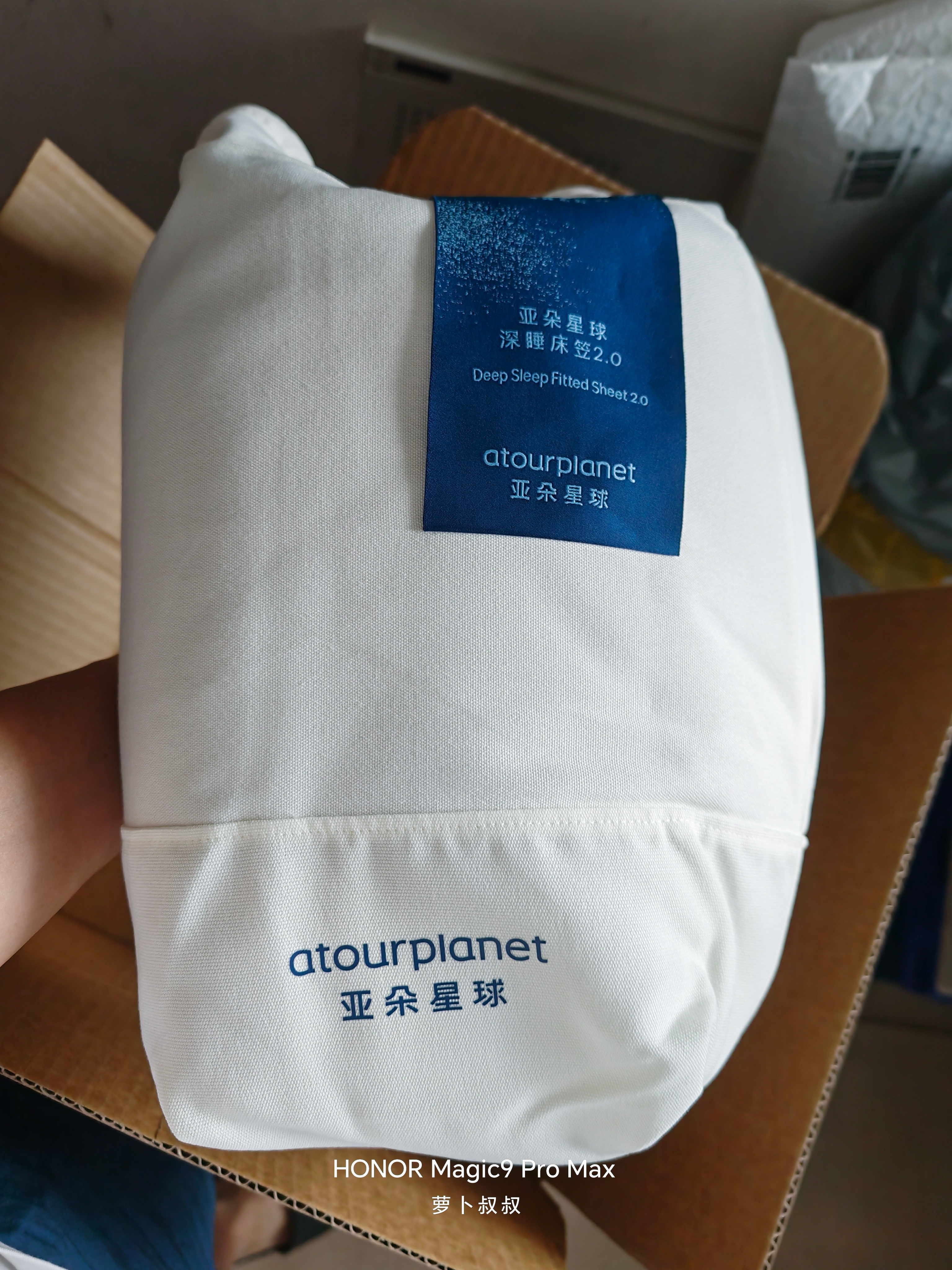 入住亚朵，被它的床品征服了，于是有了这一床的绿。入手了四季被和床笠，舒服，可以不
