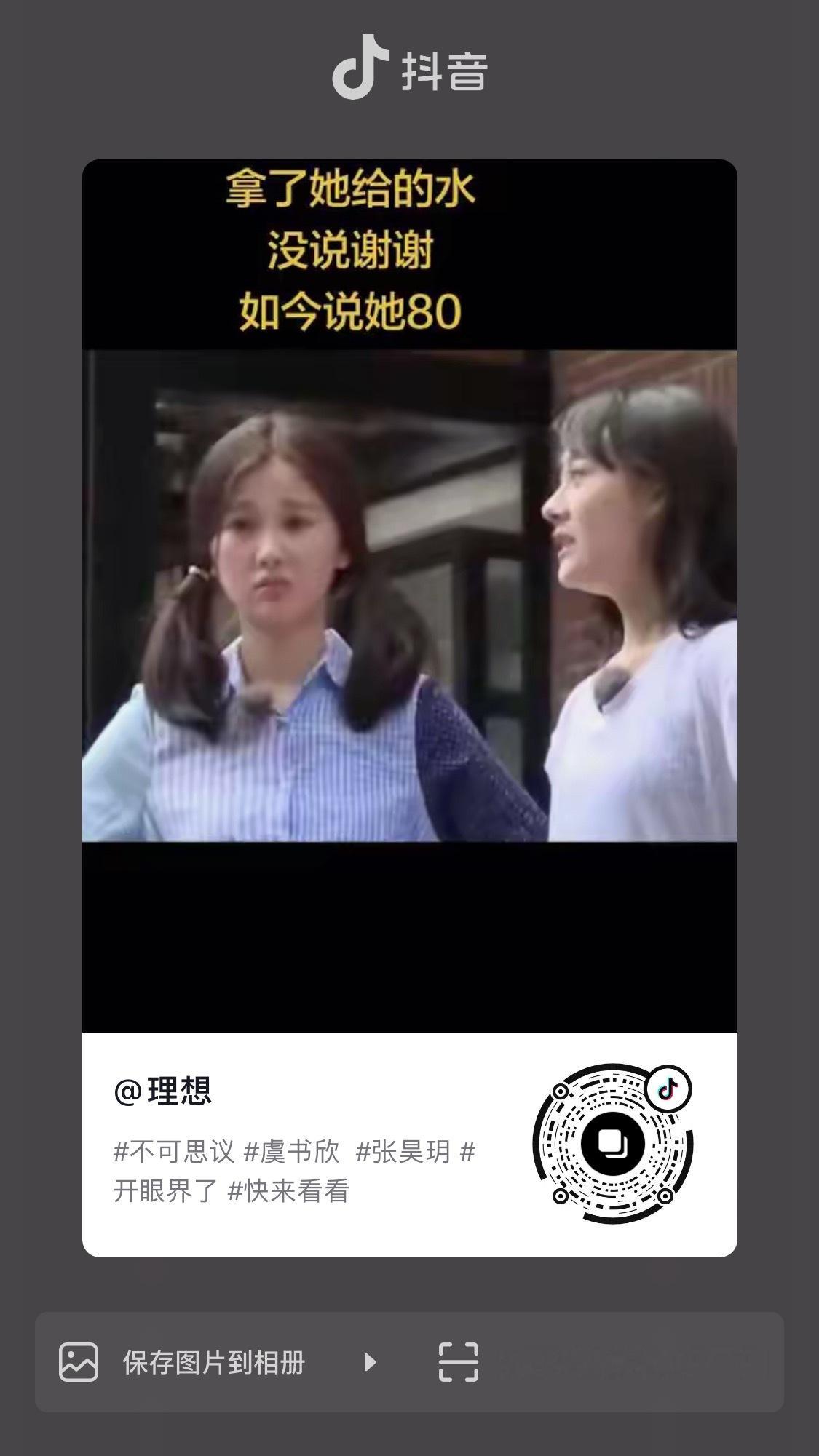 一年级澄清视频 鱼丝们速来加热🔥重要重要‼️ 