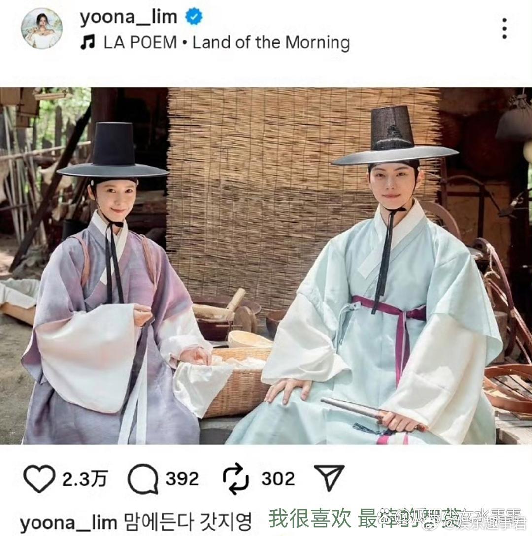 林允儿《暴君的主厨》陷入贬低明朝风波，她没对此作出正面回应，而是更新动态表示：我