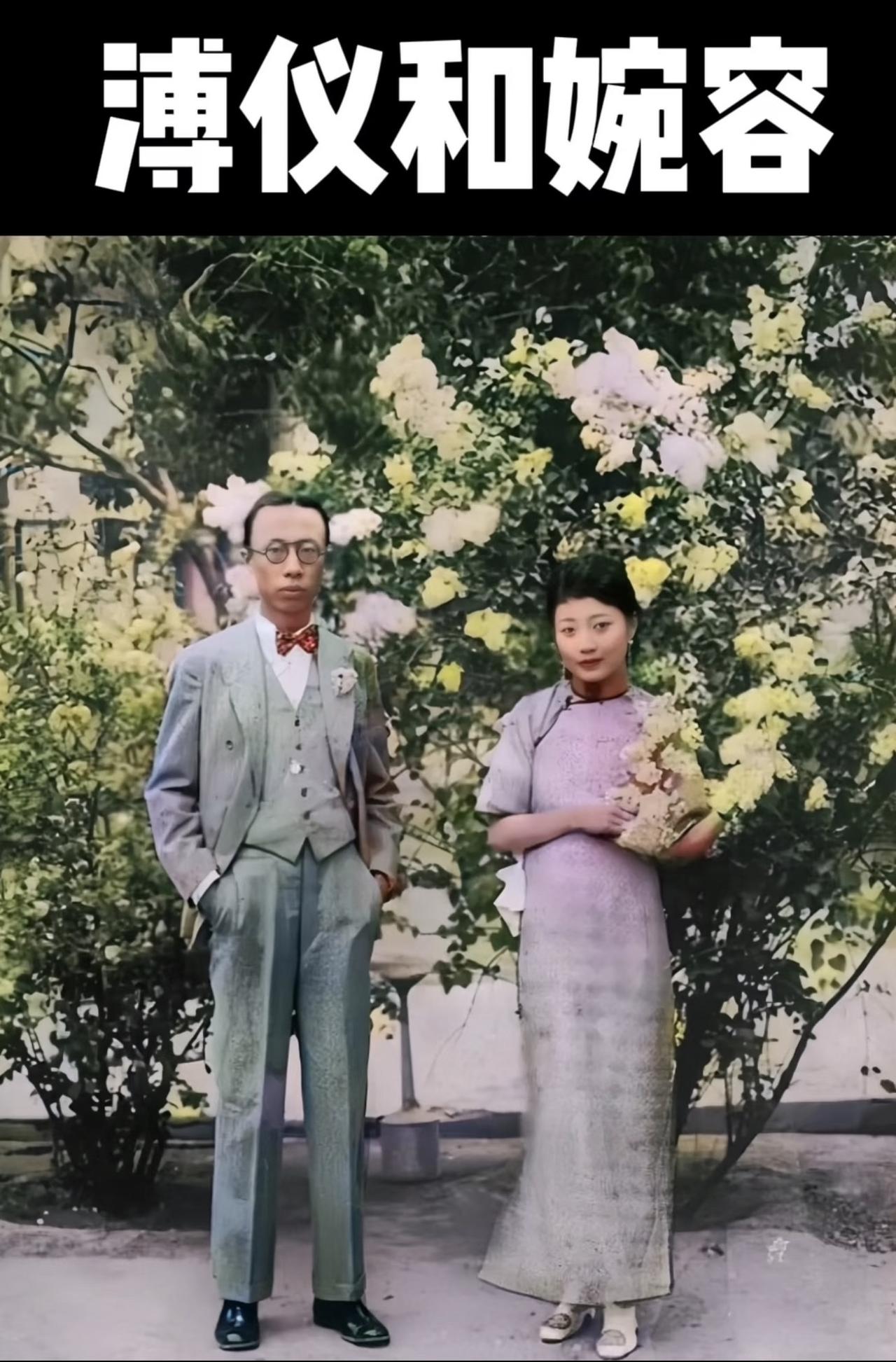 没想到溥仪到死都不愿见婉容最后一面，不是恨她出轨，而是把她当成了自己人生失败的“