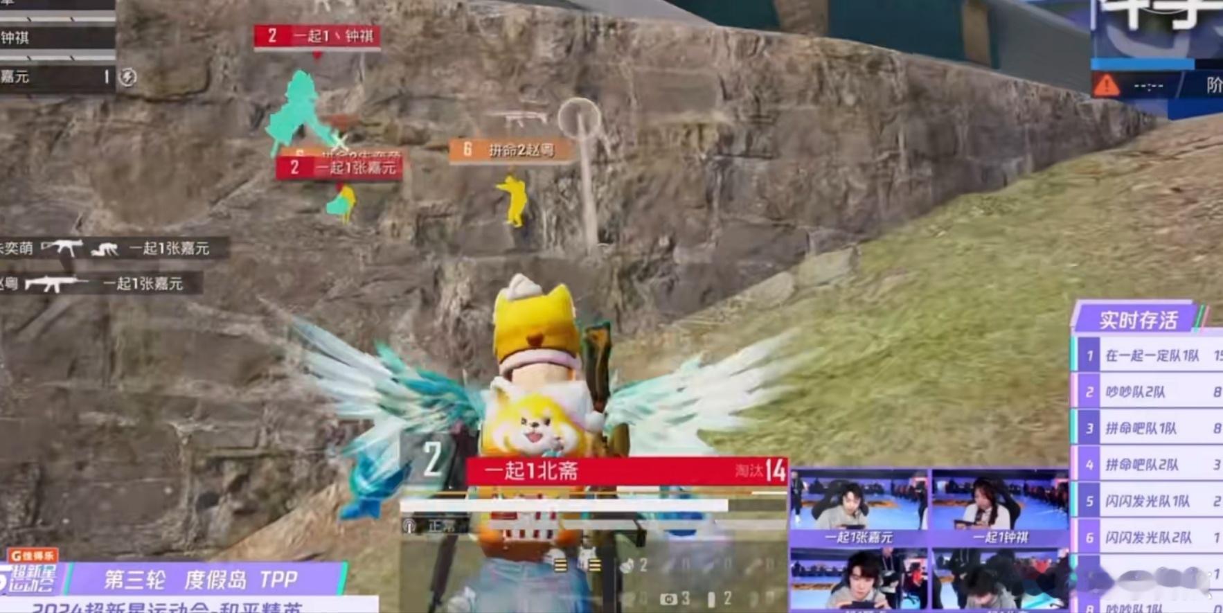#北斋带鹭卓吃鸡##鹭卓就这么当弟弟的#北斋和鹭卓的合作太精彩了。在超新星赛场成
