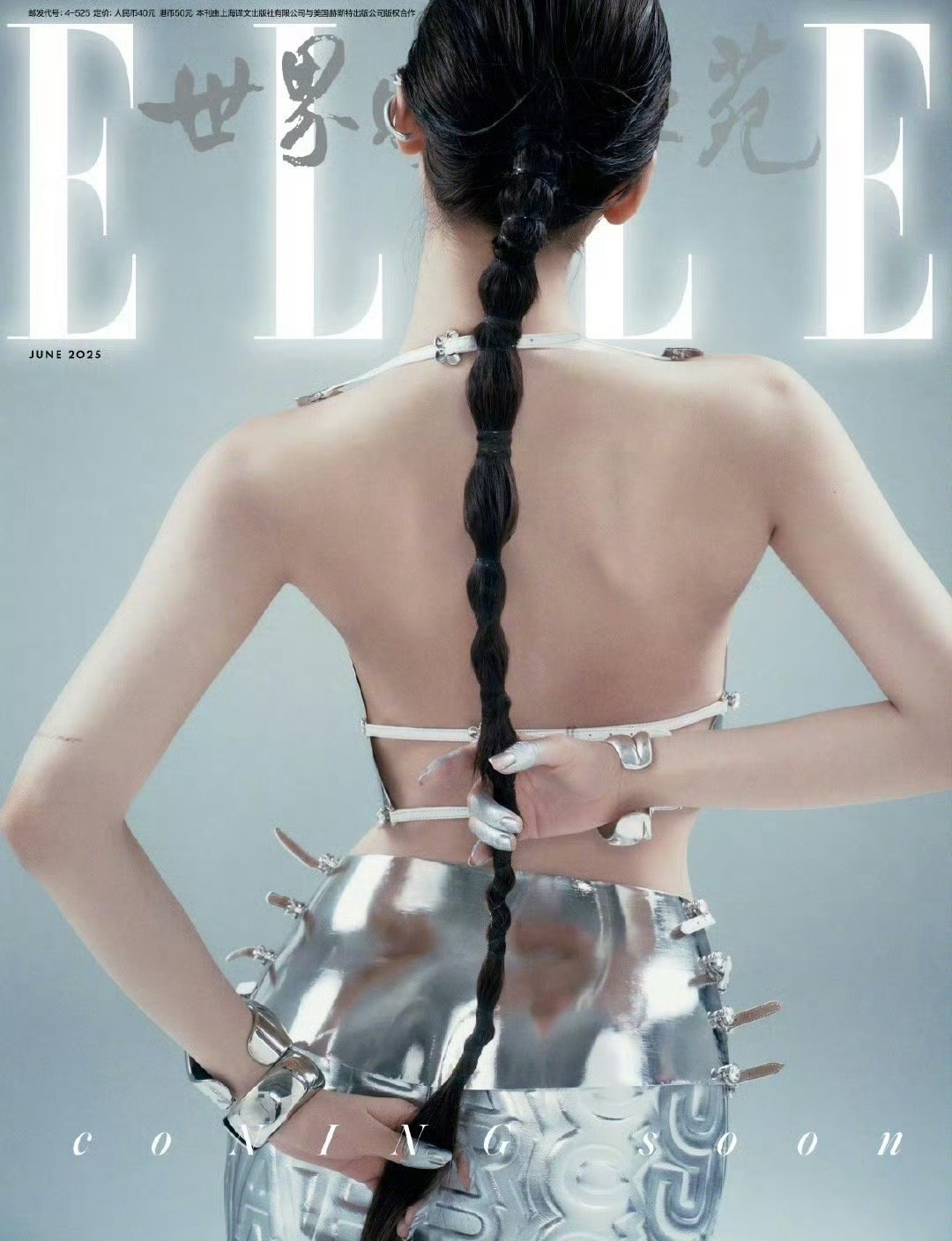 宁艺卓elle裸背预告宁艺卓elle六月刊封面预告 宁艺卓《ELLE》封面预告[