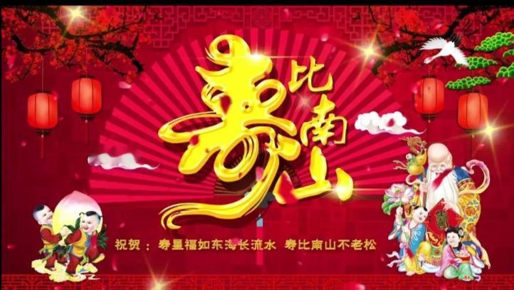 俗话说“73、84阎王不叫自己去”，这句话对于老人耳熟能详。其实，这句古话并没有