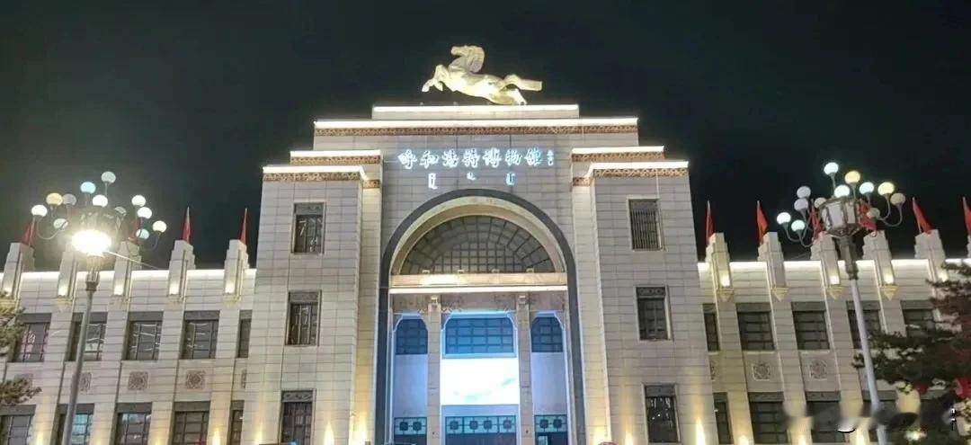 【呼市·夜探博物馆】5月2日/3日/4日，呼和浩特博物馆、将军衙署博物院、公主府