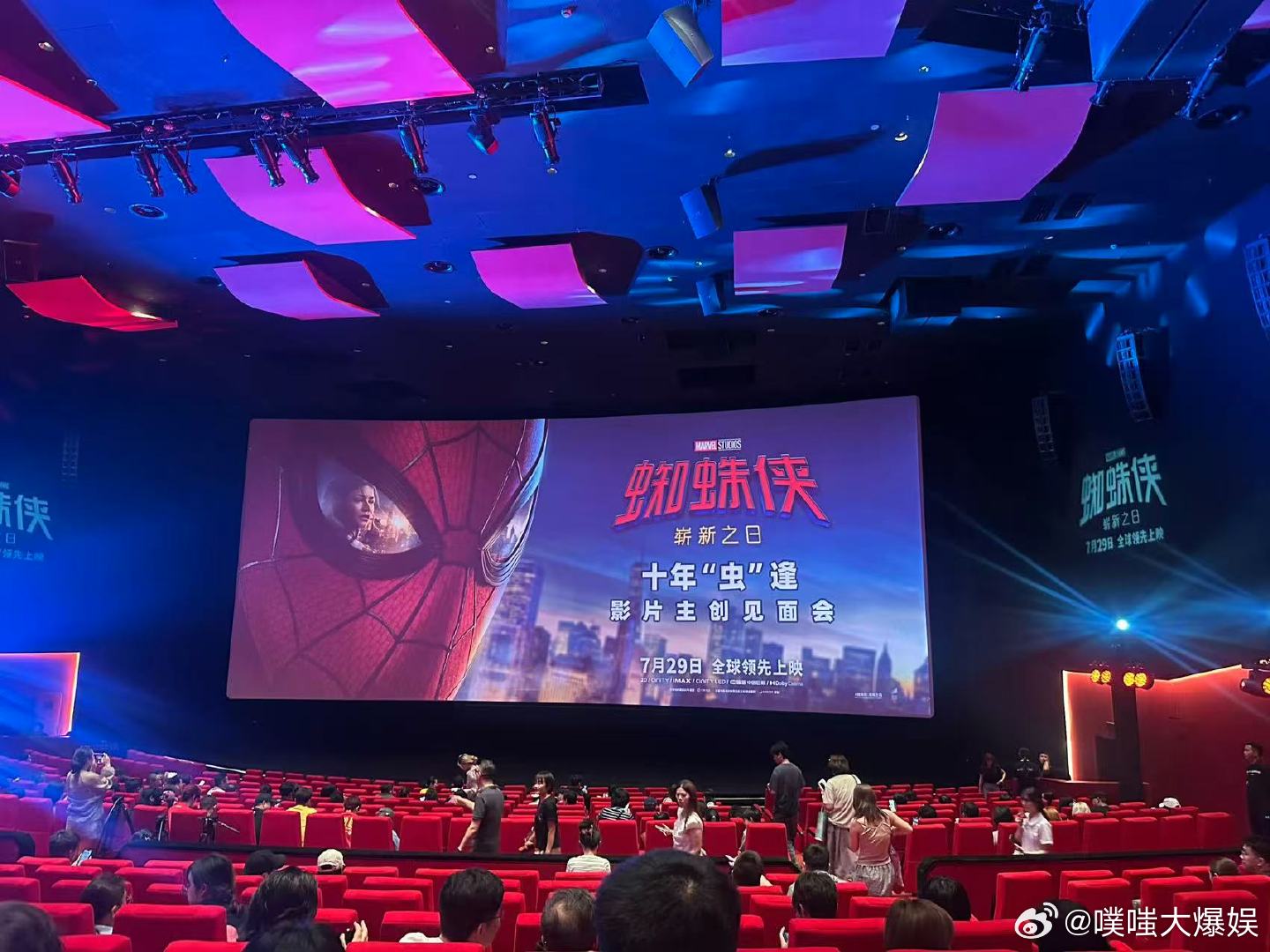 蜘蛛侠崭新之日上海首映礼 蜘蛛侠4今日上海首映！燥候荷兰弟赞达亚！！和你们上海银