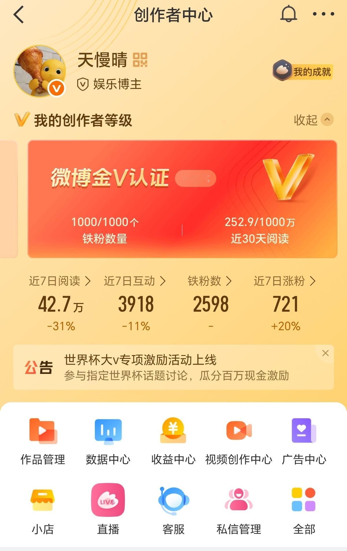 来动动吖 随意回访