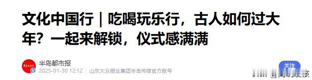 春节作为中国的传统节日，一直流传至今，每到这天，家家户户都开始张灯结彩，外出打工