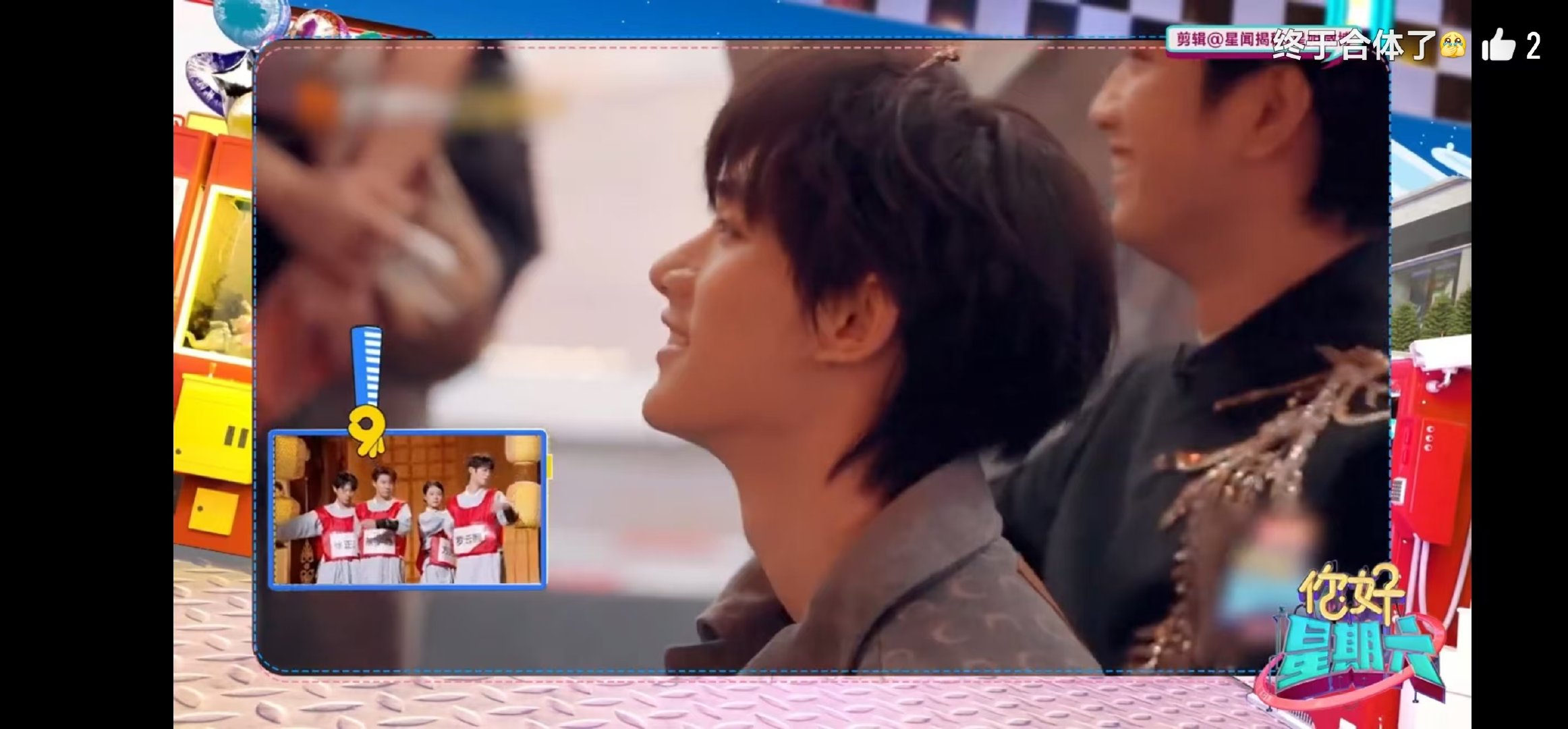 敖子逸说丁程鑫这么沉啊你好星期六丁程鑫[超话]这句 “这么沉啊” 自带画面感！能