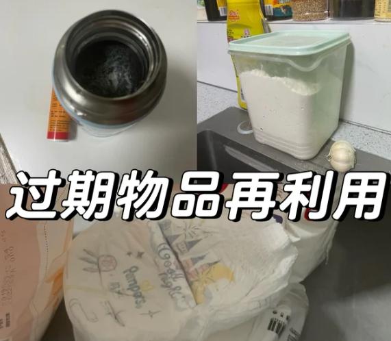 邻居王姨昨天拎着一袋过期牛奶准备扔，我赶紧拦住她：“别扔！这玩意儿擦皮鞋比鞋油还