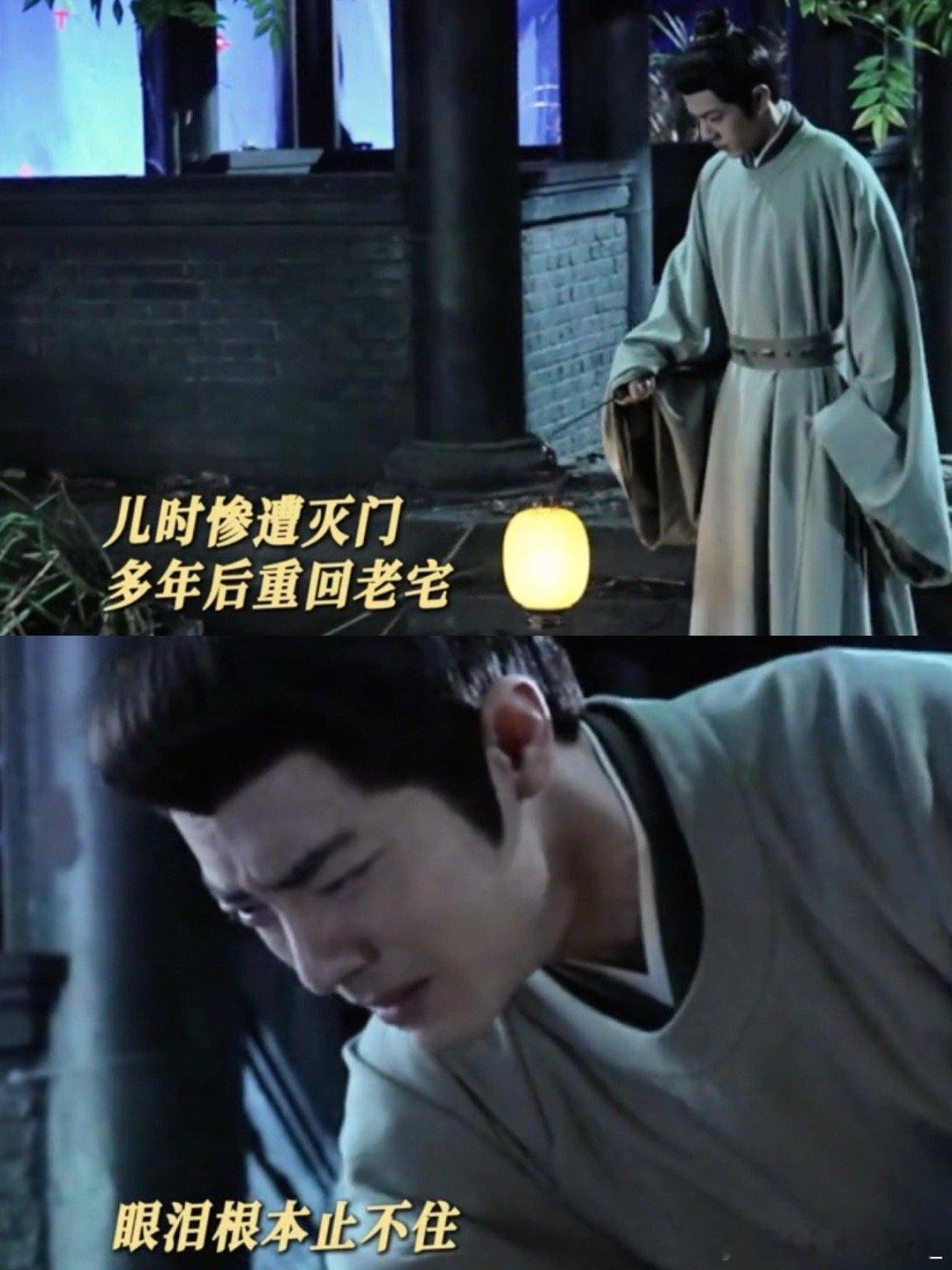 什么意思？前钦天监的宅院赐给现钦天监监正藏海活成了一块有着很多人名字的碑天知道我