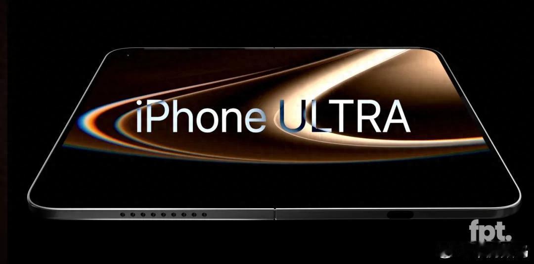 在 2026 年苹果秋季新品发布会上苹果就会发布自家的首款折叠 iPhone。当