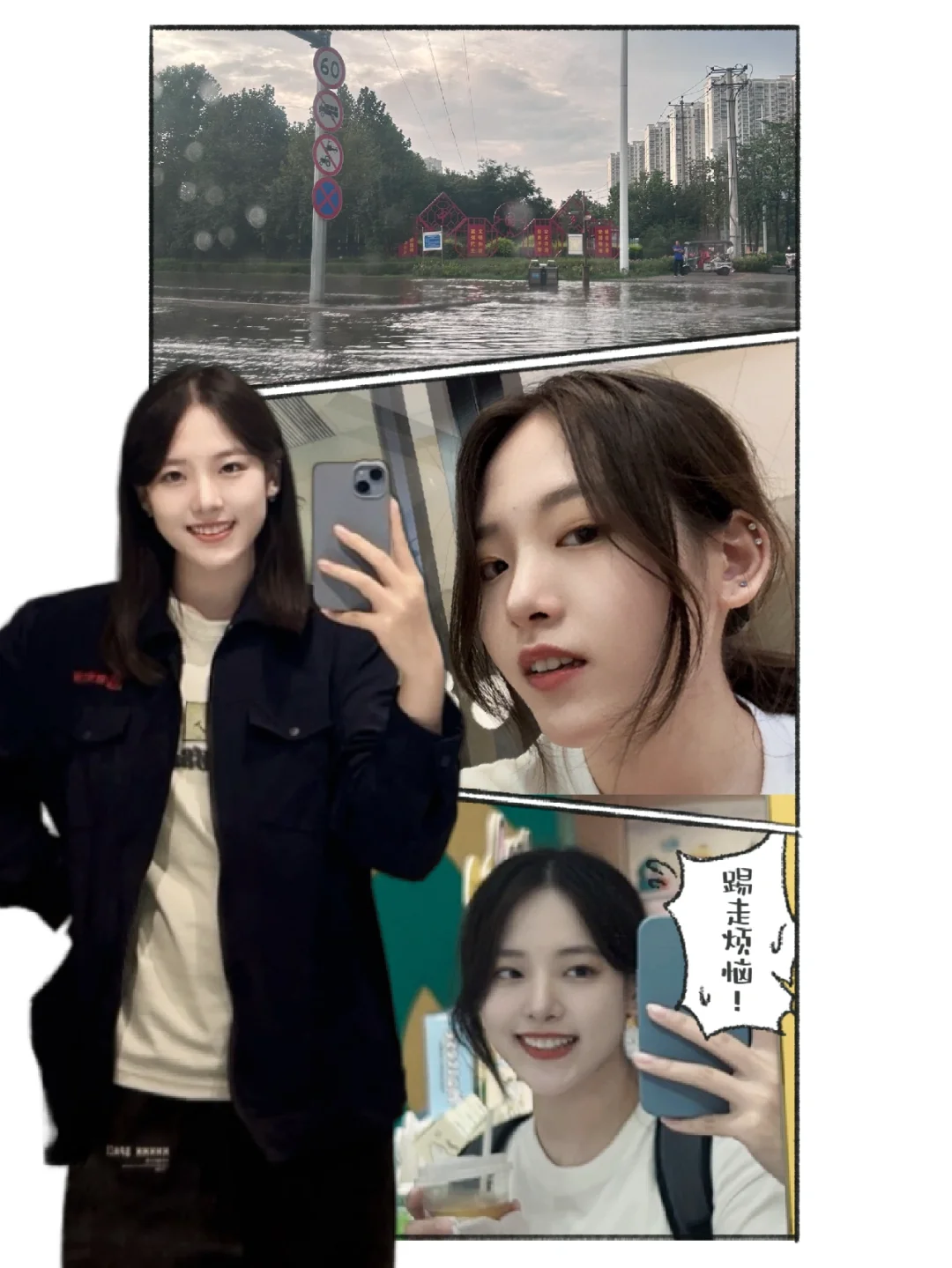 出差过半啦♡