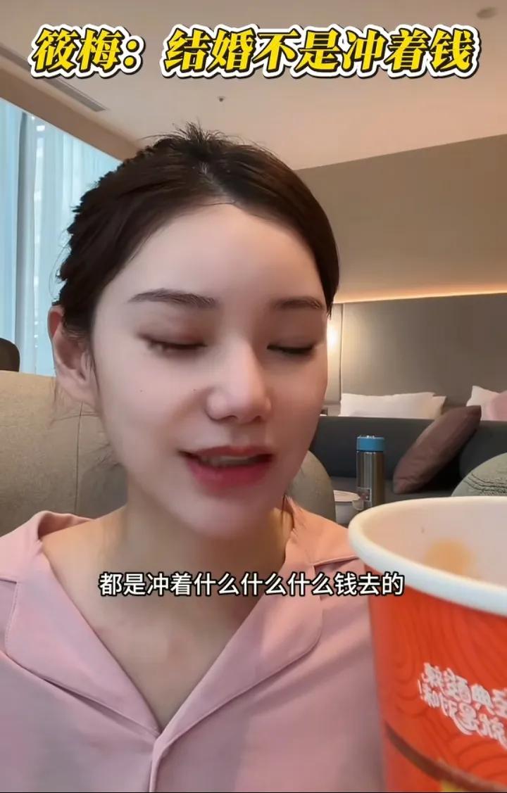 马筱梅否认与汪小菲结婚是为了钱，两人到现在都是租房住，真是一个正能量的女孩。她与