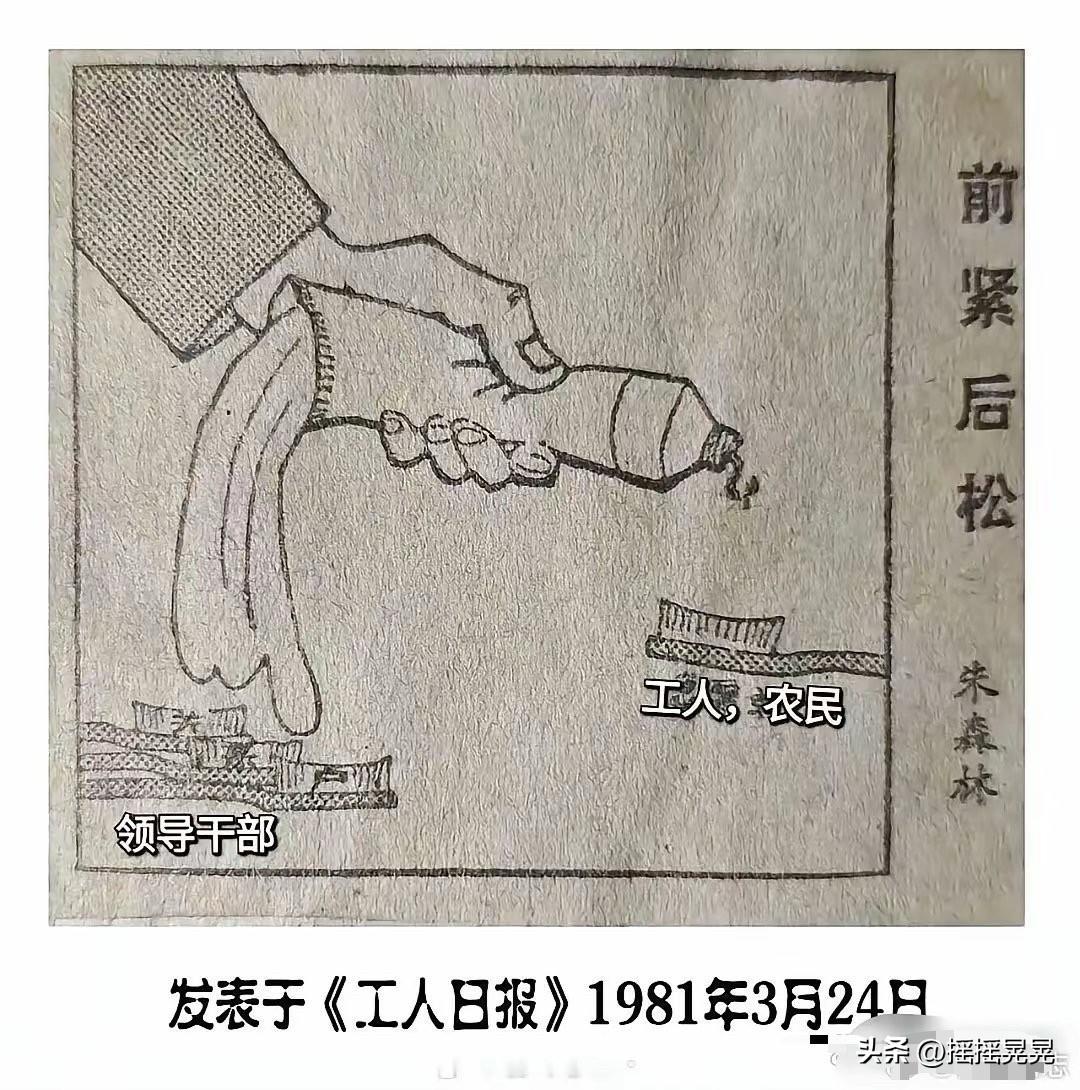 幽默大师 朱森林 大大可笑糖