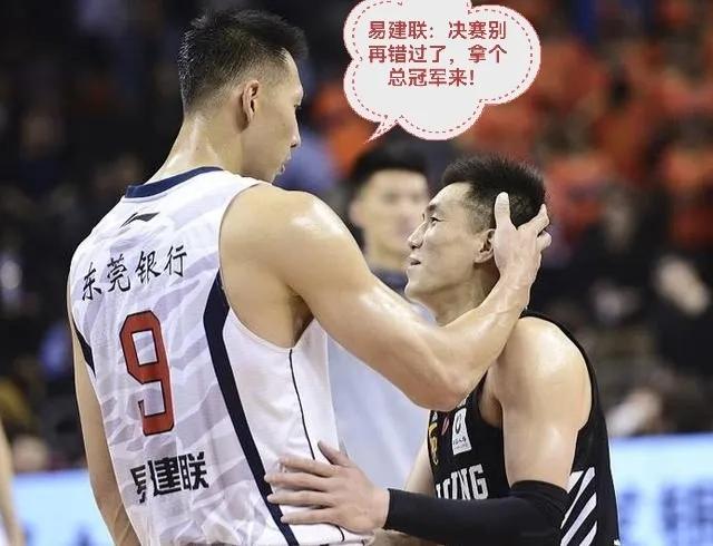 粤辽男篮球员之间情谊郭艾伦是一个分水岭，他和韩德君退后难找昔日兄弟般情谊画面！