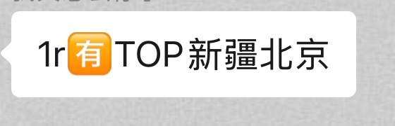 您们这就要回来了 ，好像12号