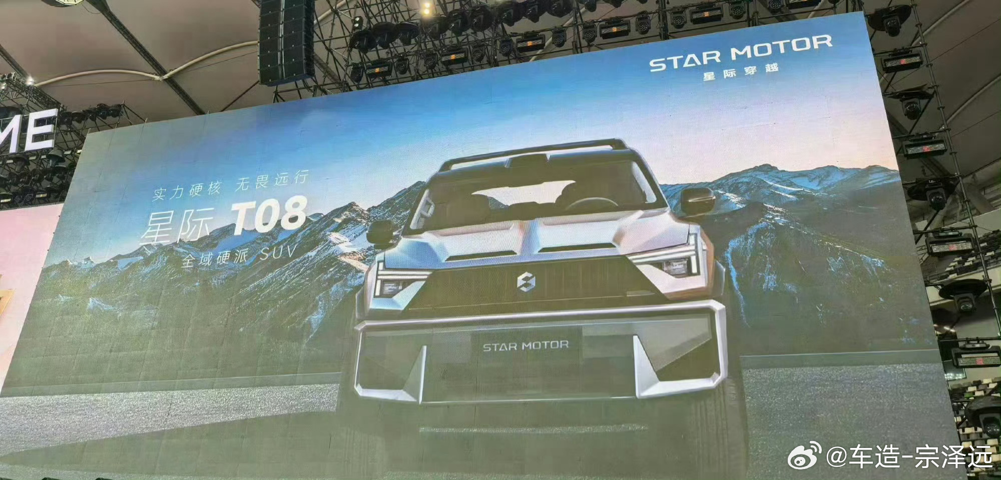 追觅CEO称希望三年后实现1万亿咱就说追觅发布的这俩车，怎么和我的猛士917和猛