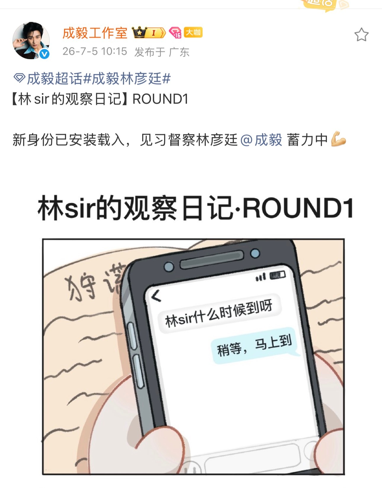 诡秘好听劝啊，林sir观察日记尊嘟上线了剪辑已经next level了，这下子还