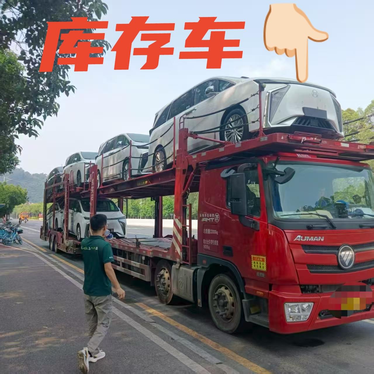 全新库存合创v09 想买V09的私聊我，
以下车型补贴均额外领，领省补国补，如没