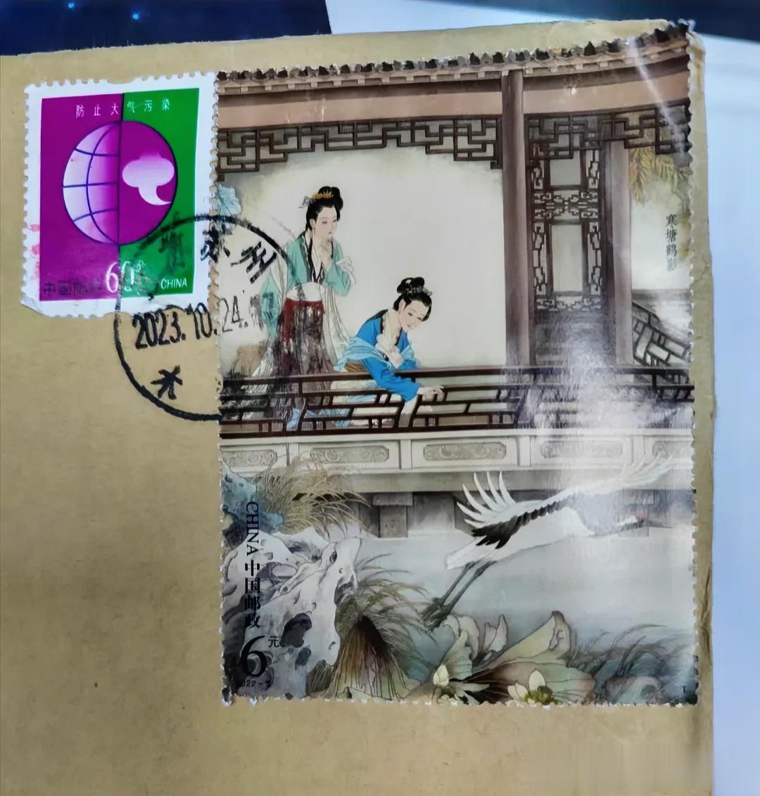 邮票+信封+信件=非常陌生
我们有多久没收到过这个东东了？
​还记得当初的点滴情