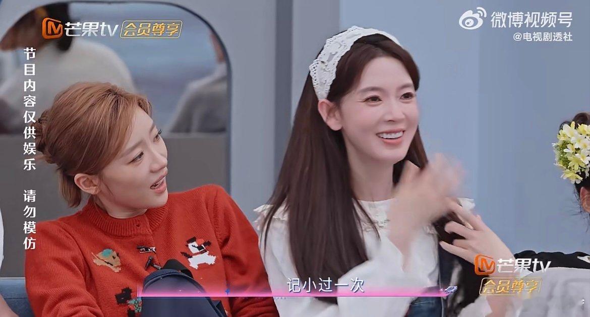 张月陈瑶吃空节目组 谁能躲过陈瑶的劝吃攻势？张月本来还矜持克制，最后还是抵不住美