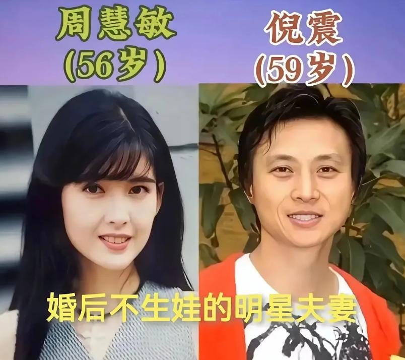 不生娃依然夫妻恩爱的周慧敏和丈夫。
不生娃依然夫妻恩爱的叶童和丈夫。
不生娃依然