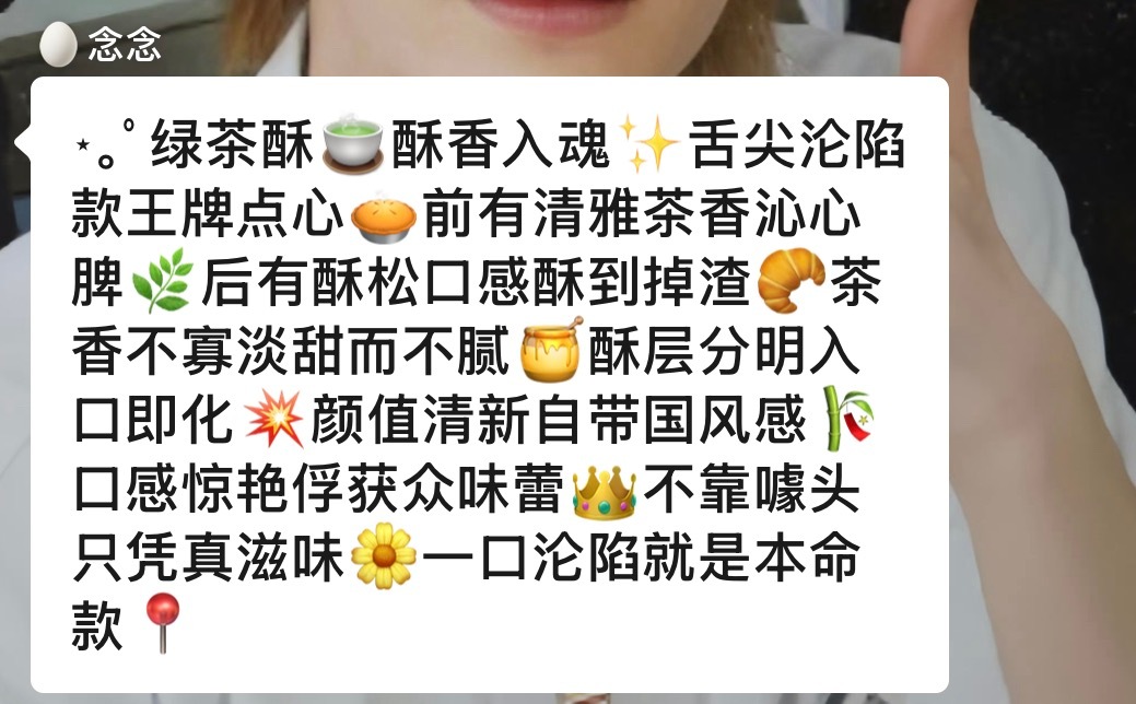 快跑啊 绿茶塑zgj来了