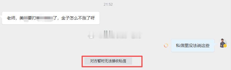 我知道当前行情不涨，朋友们肯定都好奇，不是各方面因素都显示利好黄金吗，怎么还在震
