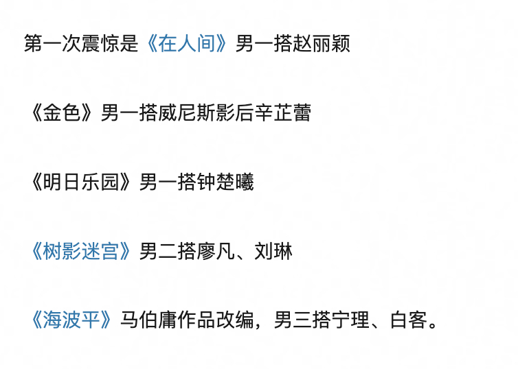 这个尹昉是从石头缝里蹦出来的吗？