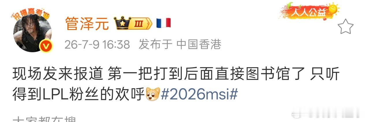 ON第一把节奏拉满，把HLE搞得贼难受。现场解说管泽元透露，第一局打到后面，韩国