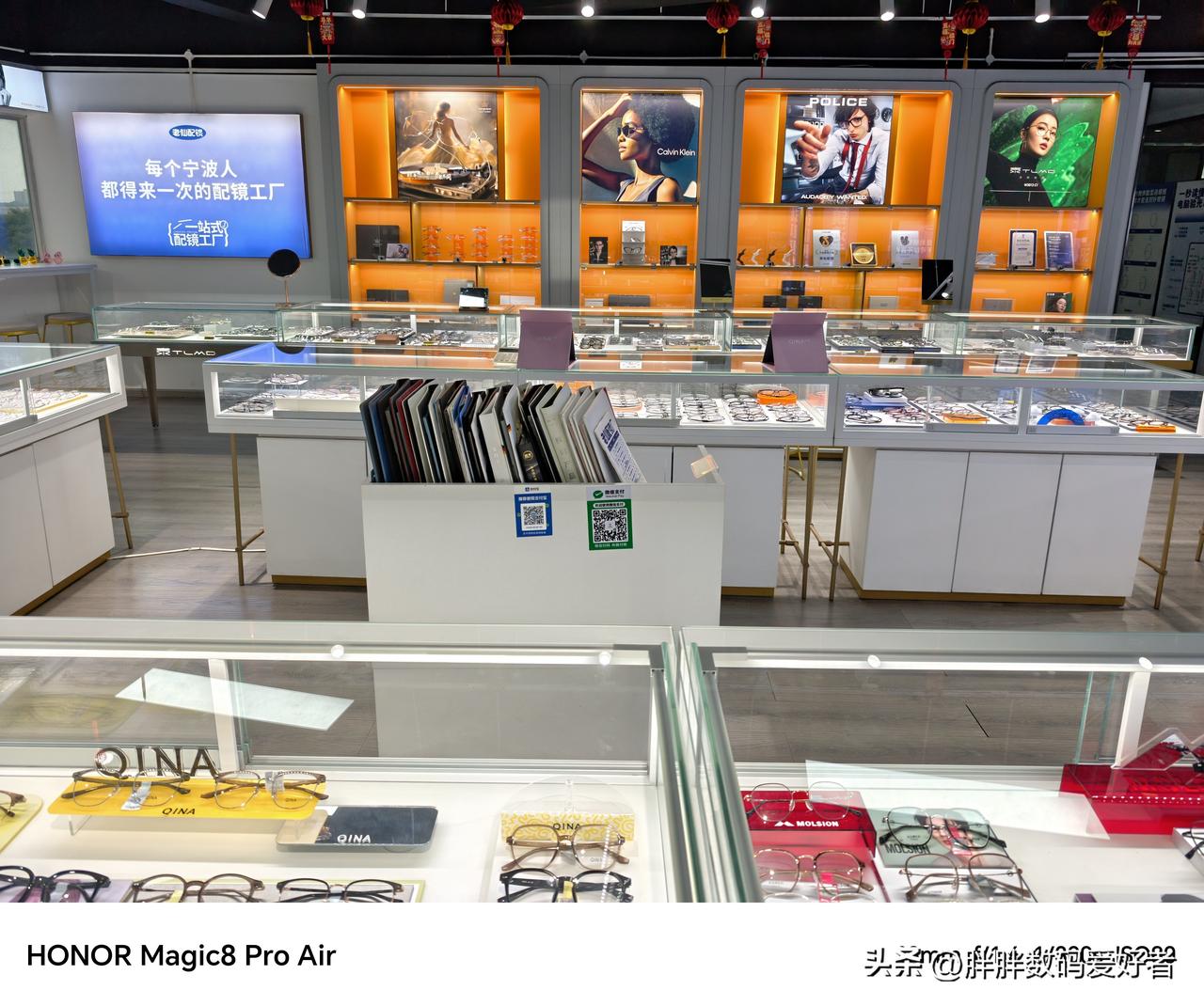 荣耀magic8pro air光线呈现出色！
买了这部手机一直当做一部轻薄副机使